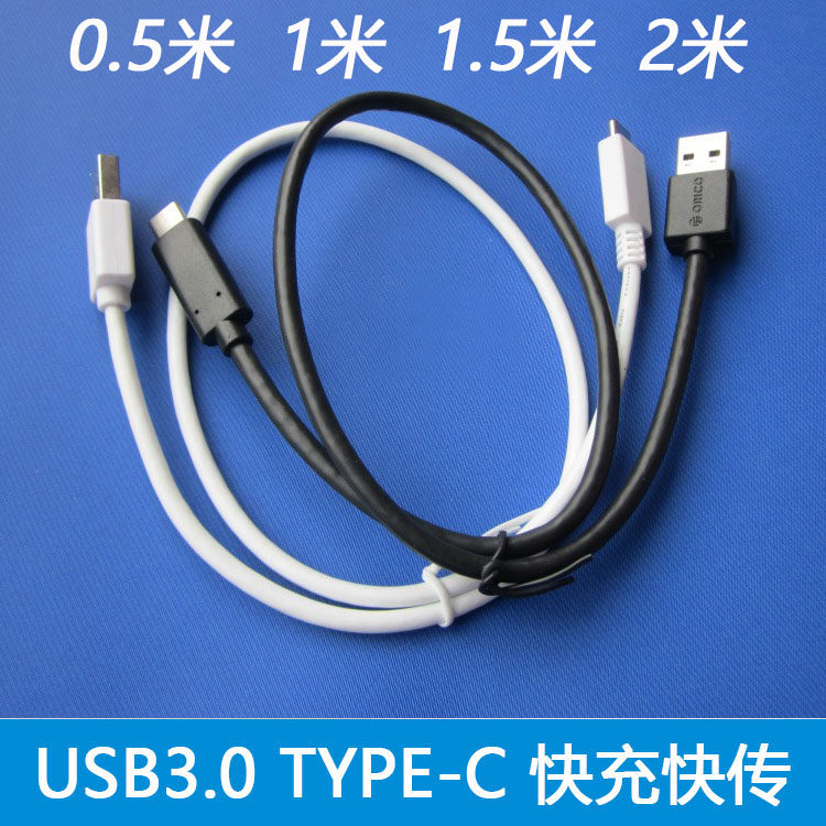 type-c data line usb3 0 high speed for Xiaomi 6x 5x5s 8 mix2s Huawei p9P20 McMans