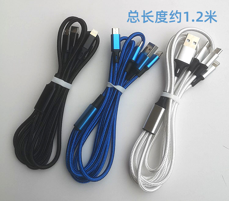 Three-in-one data cable for Apple Android Type-C one-point three-charging cable multi-function 3A fast charge