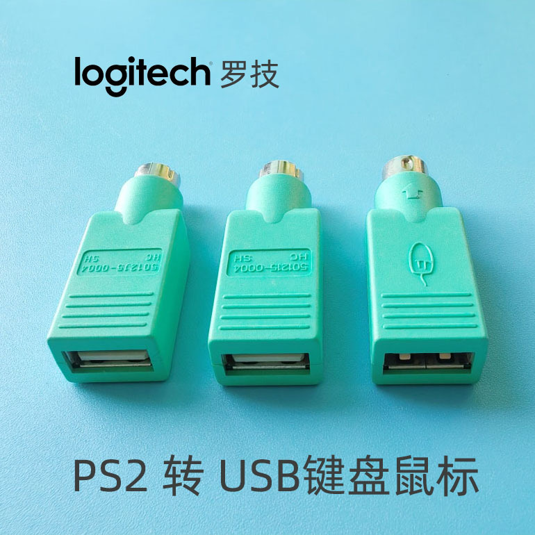 USB to Ps2 Adapter Cable Round Head Mouse Keyboard Interface Converter Ps2 to USB Computer Connection Cable Adapter