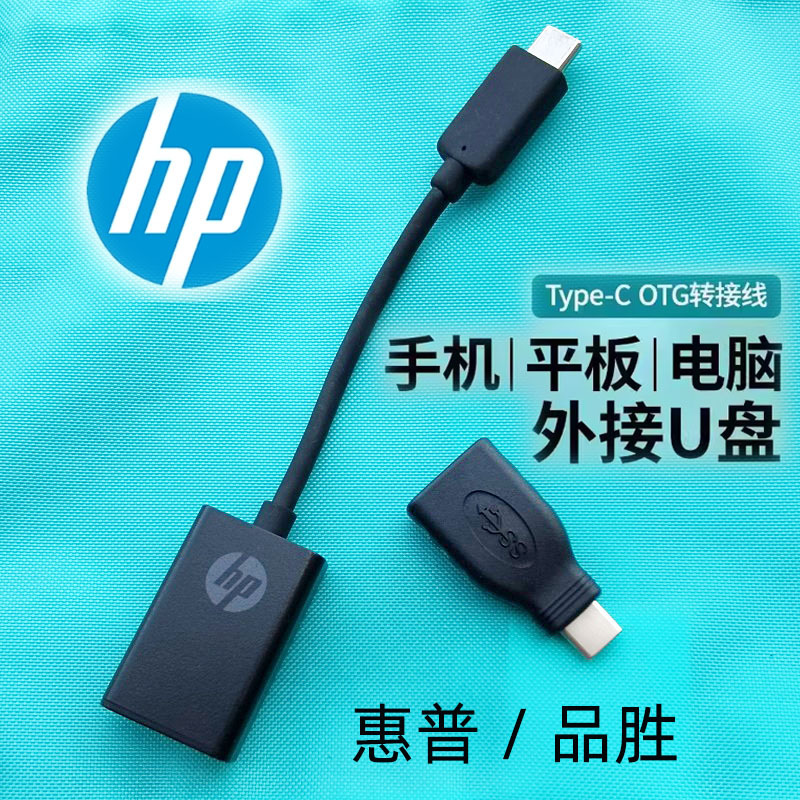 Otg Adapter Type-C Interface for Mobile Phones to Read USB Flash Drives, Connect to Usb3.0, Suitable for Honor, Vivo, Xiaomi, Ppo, Huawei, Apple 15 Data Cable, Car Converter, iPad Tablet Keyboard Otg Adapter Type-C Interface for Mobile Phones to Read USB Flash Drives, Connect to Usb3.0, Suitable for Honor, Vivo, Xiaomi, Ppo, Huawei, Apple 15 Data Cable, Car Converter, iPad Tablet Keyboard