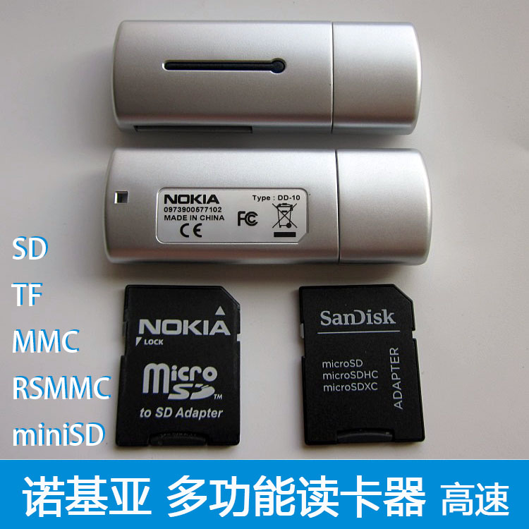SDHC card multifunction card reader SD TF RSMMC MMC miniSD mobile phone Memory U disc camera