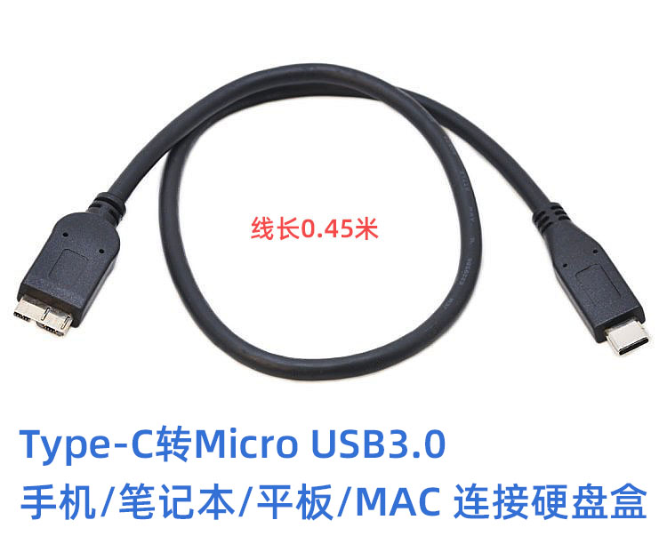 USB3 1 type-c turn micro usb3 0 data line Apple MacBook notebook with carry-on hard disc