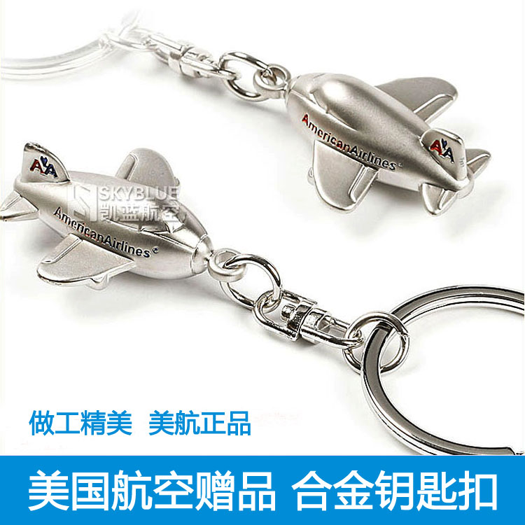 Creative 1 4 inch socket wrench mobile phone series keychain Creative car key ring Metal key chain men's and women's pendant