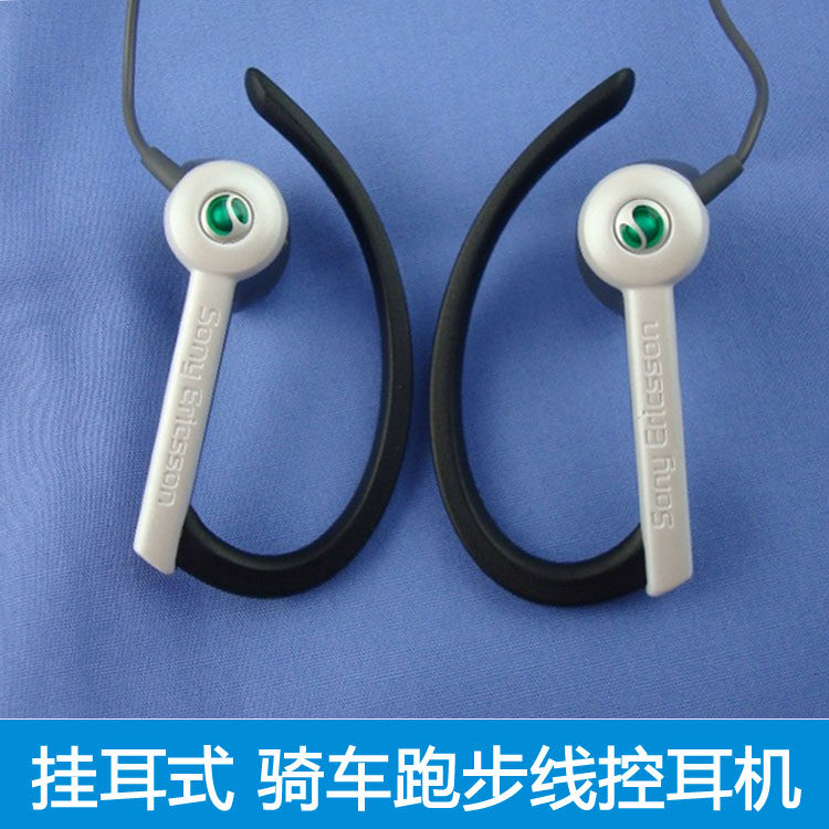 Sports ear-hanging headphones Ear-Hanging Bike Running Headphones phone Rope Cord Control can be matched Bluetooth Ultra short line