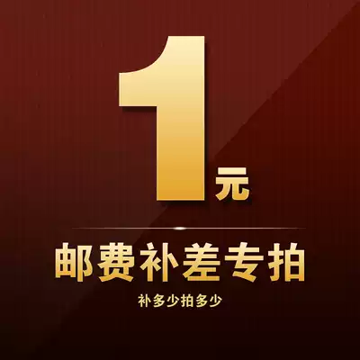 Make up the difference How much is the difference? How much is the difference?