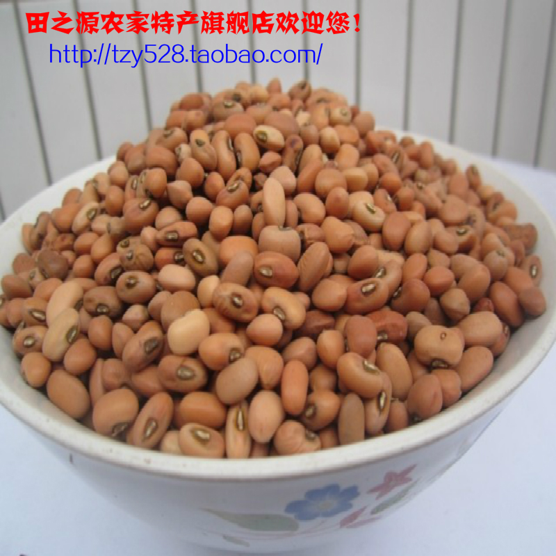 White cowpea porridge, new red bean porridge, farm self-produced emperor bean field, Shaanxi specialty, five catties of grains and miscellaneous grains