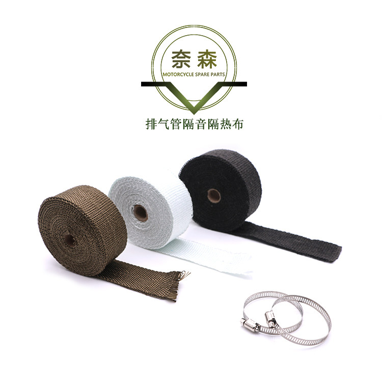 Motor Vehicle Modified Exhaust Pipe Banana Cloth Banana Insulated Cotton Soundproof Cotton Fireproof Cloth Head Banana Heatproof Cloth