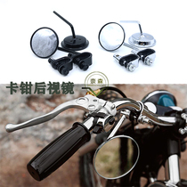 Motorcycle retro-modified loading to handle the tube caliper-type clamp-to-tube rear-view mirror Universal round inverted mirror