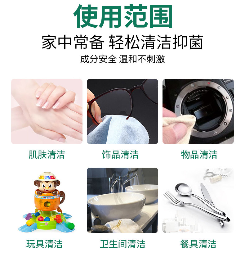康诺馨 医用75%浓度酒精 500ml 杀菌消毒 图5