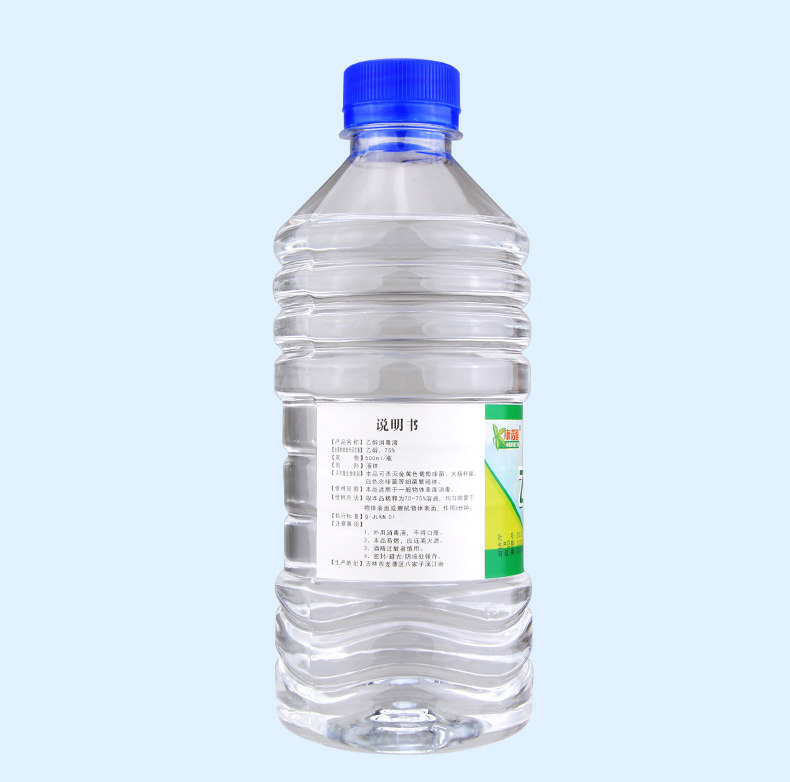 康诺馨 医用75%浓度酒精 500ml 杀菌消毒 图7