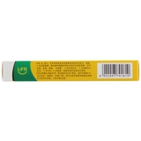 Подлинная бесплатная доставка Eriessongquanaidozole Cream 26G Exzema Hand, Tinea и грибная инфекция с миссис Ли
