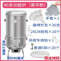 Hanging oven stainless steel hanging stove Commercial smoke-free wood carbon hanging oven Home Small barbecue hanging stove Barbecue Sheep Leg