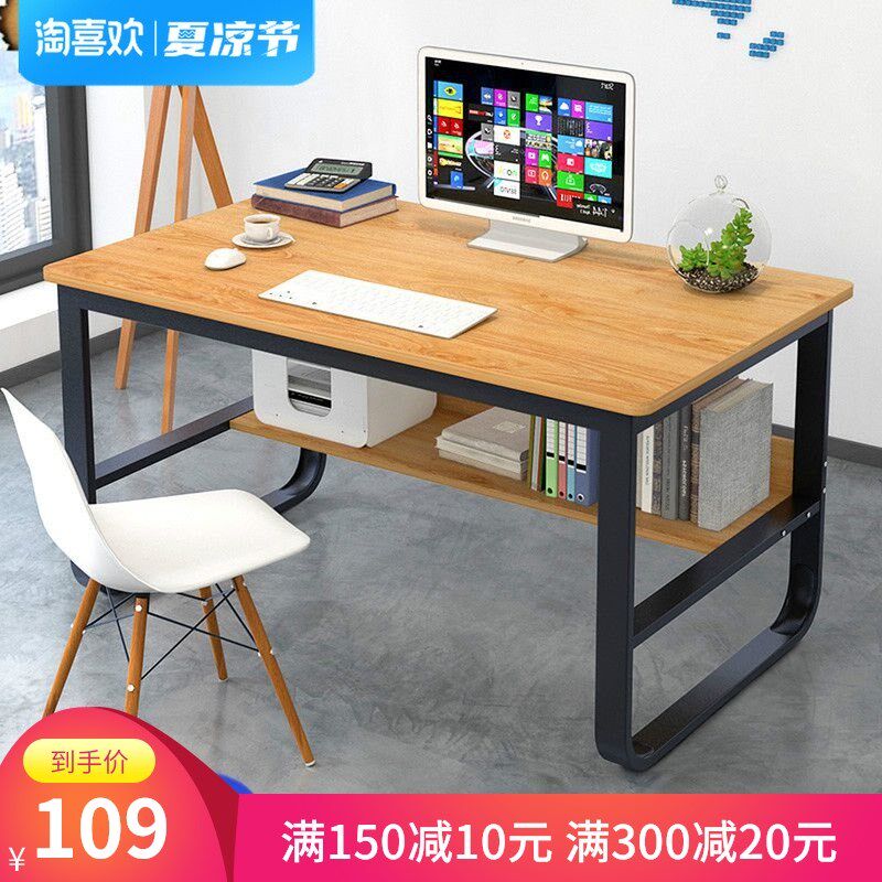 Simple modern desk home rental bedroom desktop computer desk student dormitory study desk office