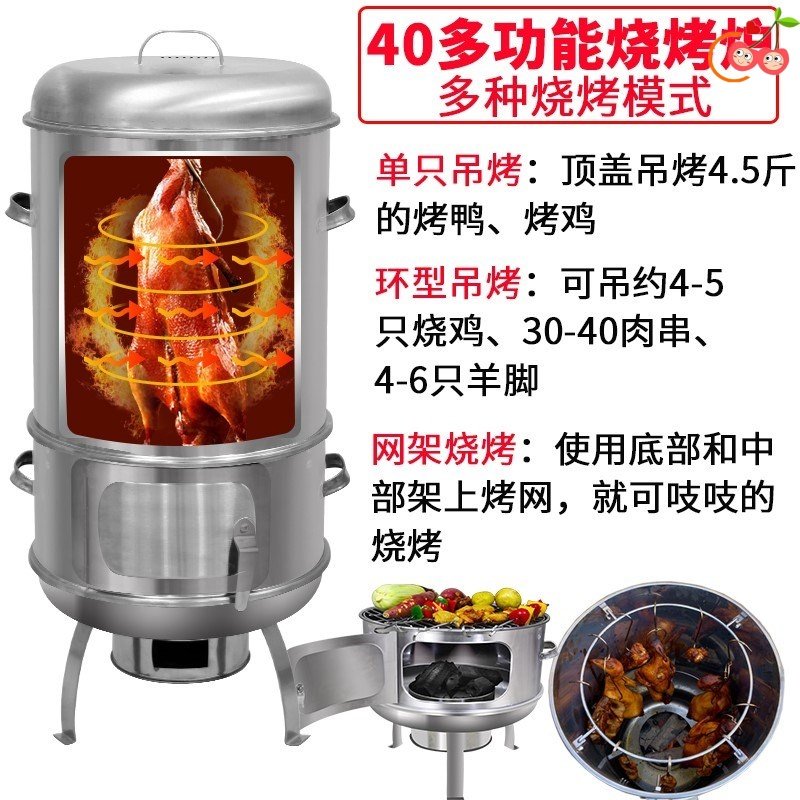 Oven barbecue household charcoal small roast chicken roast duck hanging oven charcoal oven outdoor courtyard large barbecue rack