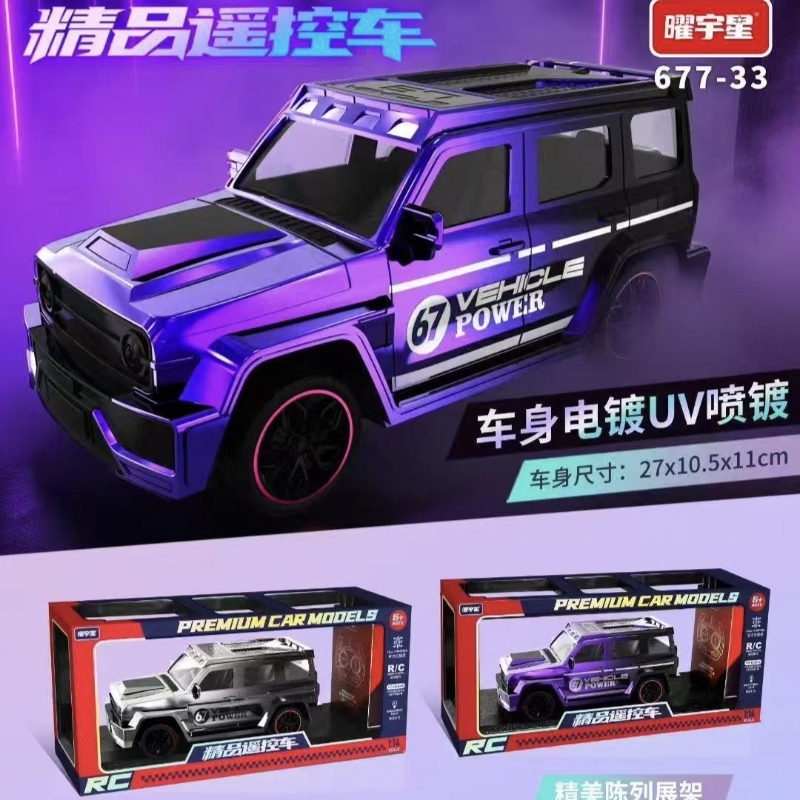 Children's Simulated Remote Control Car Off-Road Vehicle Jeep 1:14 Colorful Light-Emitting Charging Sports Car Racing Boy Toy Car