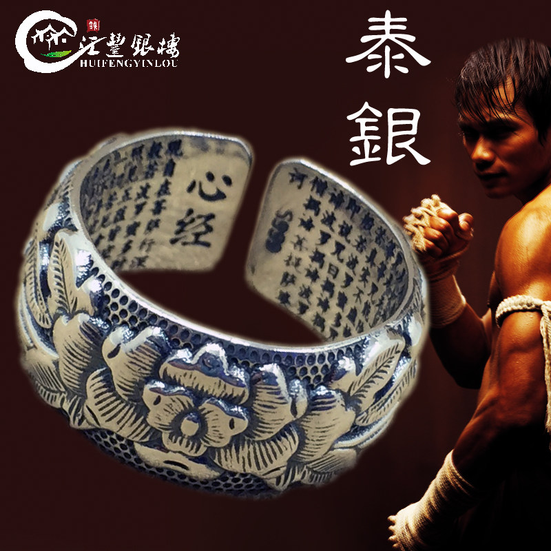 Bague homme en Argenterie - Ref 3087704 Image 1