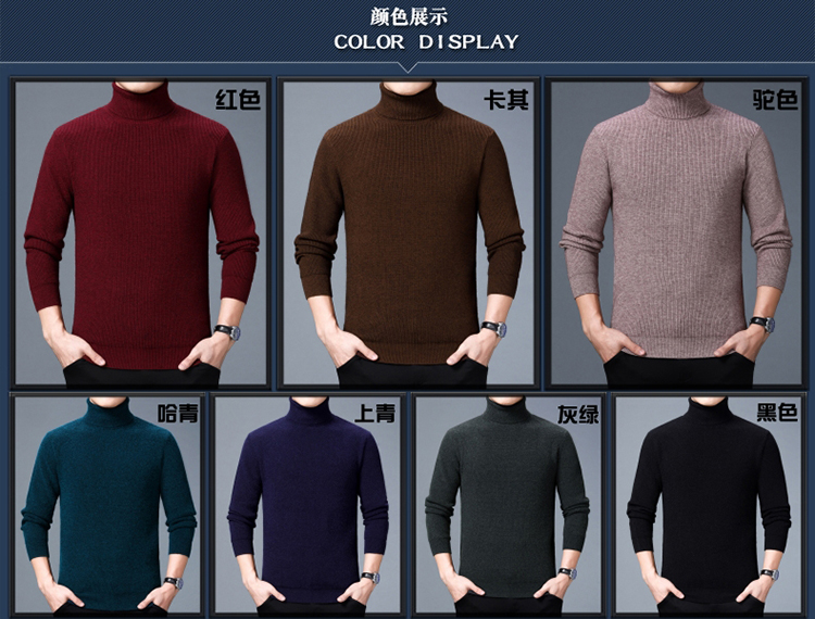 Áo len cashmere cổ cao mới Áo len nam Ordos dày ấm áp áo len trung niên mùa đông cỡ lớn bộ nỉ nam