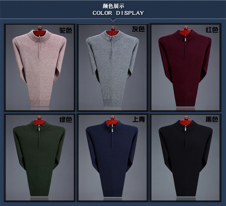 Áo len cashmere cổ điển cho nam của thành phố Ordos áo khoác nam