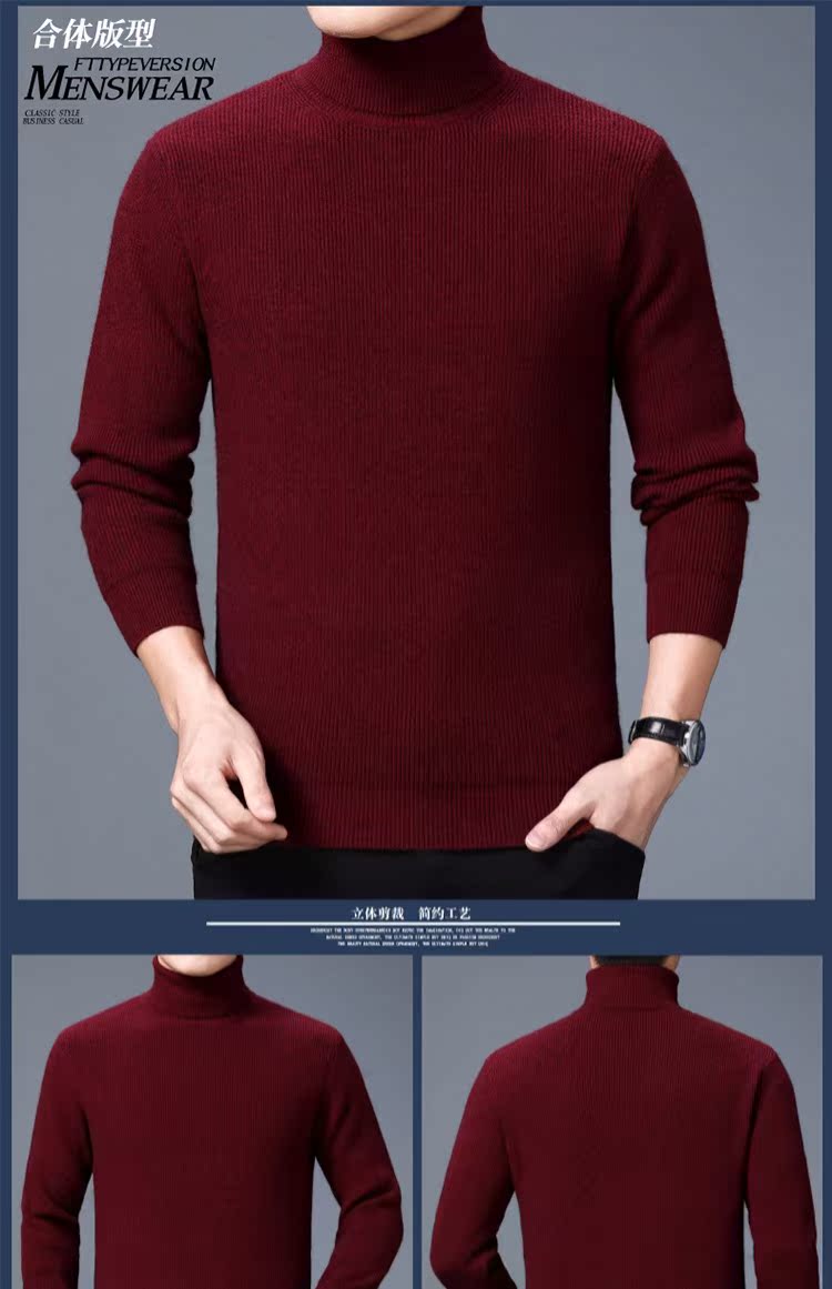 Áo len cashmere cổ cao mới Áo len nam Ordos dày ấm áp áo len trung niên mùa đông cỡ lớn bộ nỉ nam