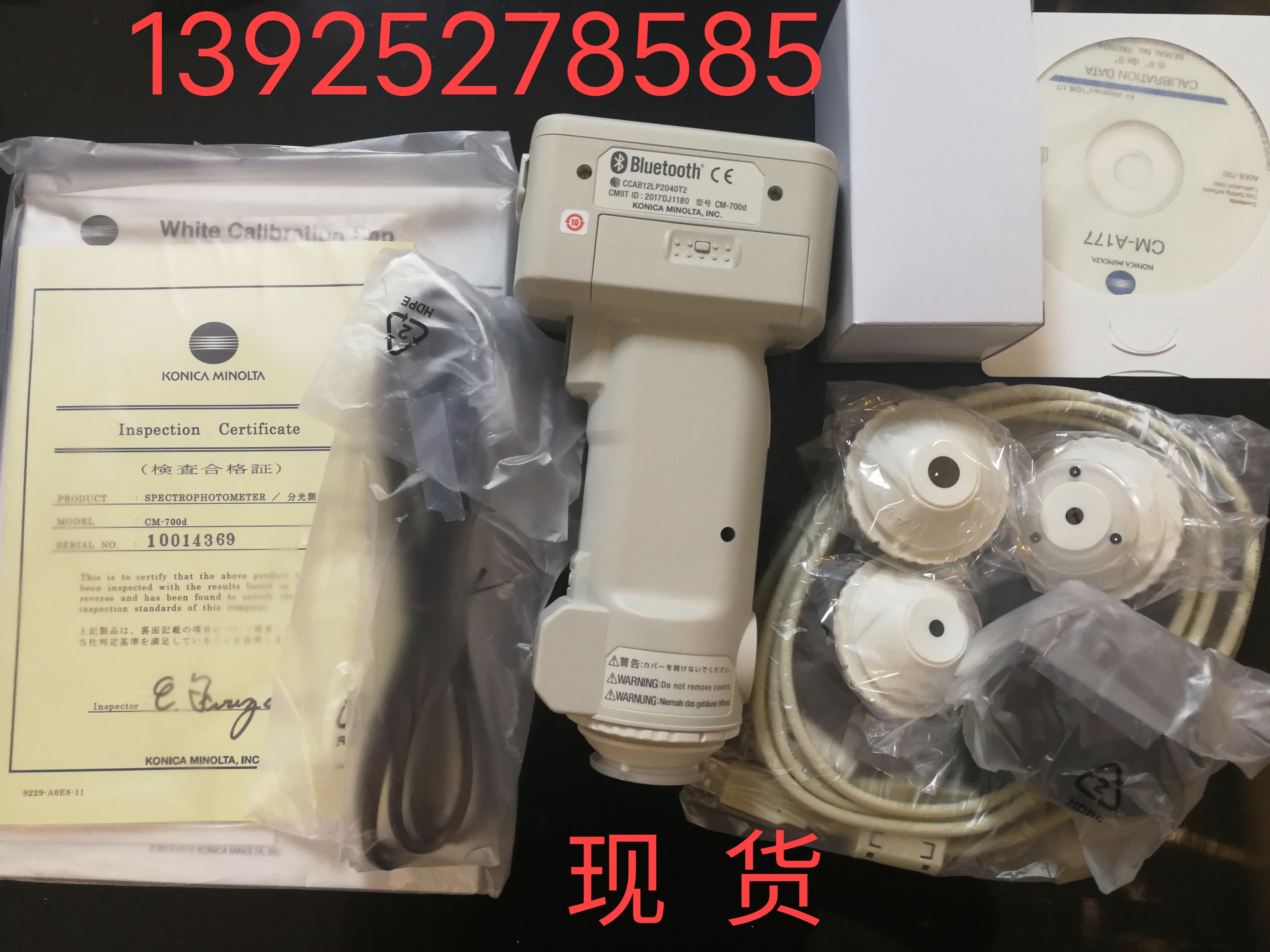 Japan Konica Minolta CM700d Spectrocolorimeter CM600d Spectrometer