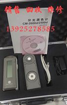 Transfer of recycling CM-2300d Japan Konika Micamenable Spectrometry Color Spectrometer