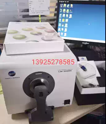 Japan original Konica Minolta CM-3600A desktop spectrophotometer spectrophotometer