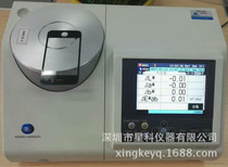 Japan KONICA MINOLTA Desktop CM-5 Spectrometer spectrometry colorimeter CM5