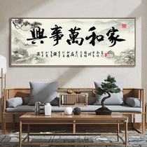 New Chinese home and Masterpiece Cross embroidered 2022 new line embroidered living room with great scenic landscape painting handmade self-embroidery