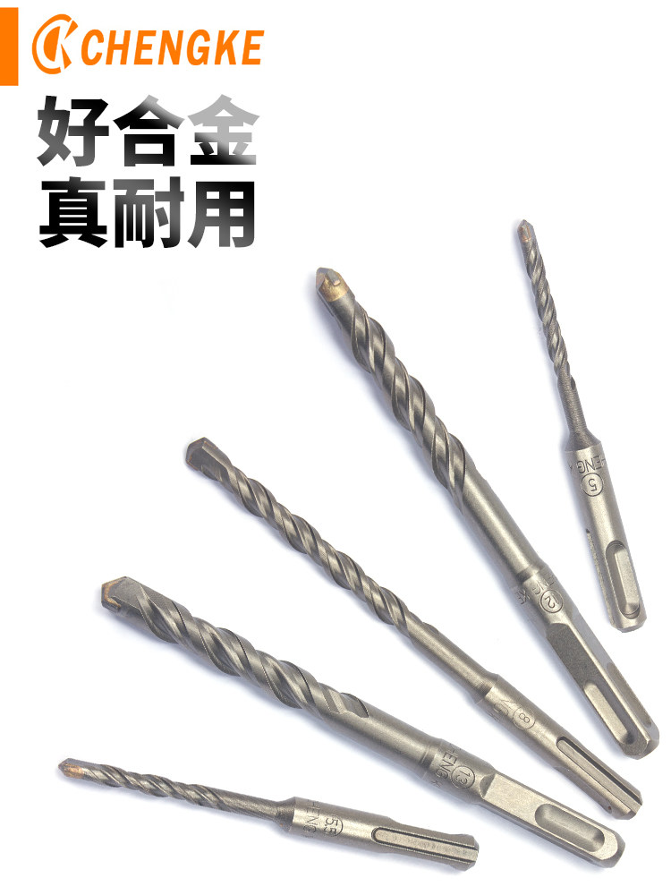 Impact drill round handle square handle four pit rotary hammer drill bit Concrete extended 250MM long rotary hammer drill bit real shot