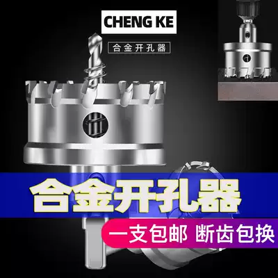 Carbide stainless steel drill metal aluminum alloy iron plate reaming drill bit metal reamer real shot