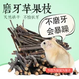 Маска маска маски хомяка, закуски Magnight Apple закуски Mu Tongxin вентилятор золотой шелковый медведь Живые запасы и игрушки завершены