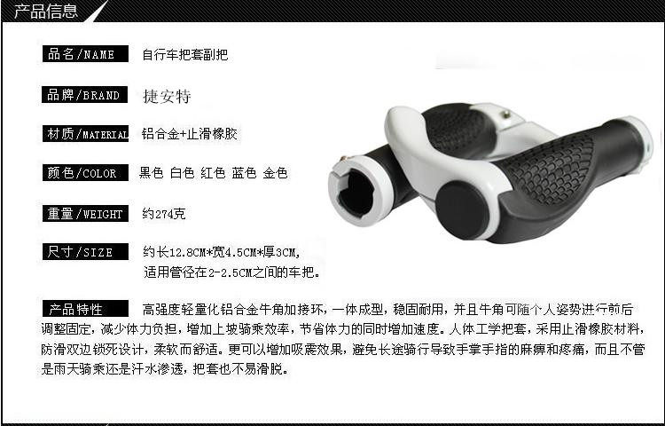 Poignées de vélo GIANT - Ref 2355568 Image 33