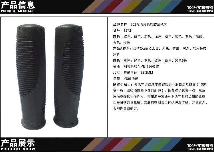 Poignées de vélo GIANT - Ref 2349373 Image 36