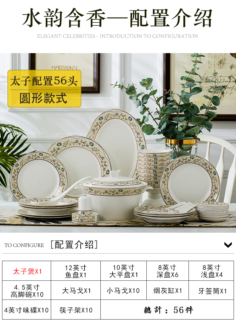 High dishes suit 56 skull jingdezhen porcelain tableware ceramics ten bowl dish plate household composition