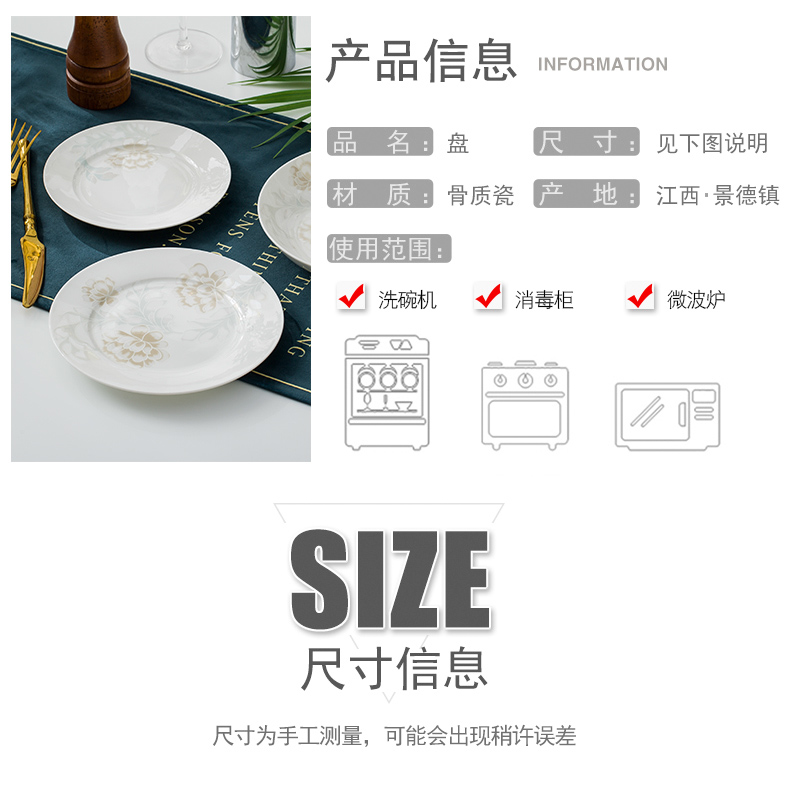 Jingdezhen ceramic dish 7 inch plate 6 inches of ipads plate creative dish dish platter round dish plate