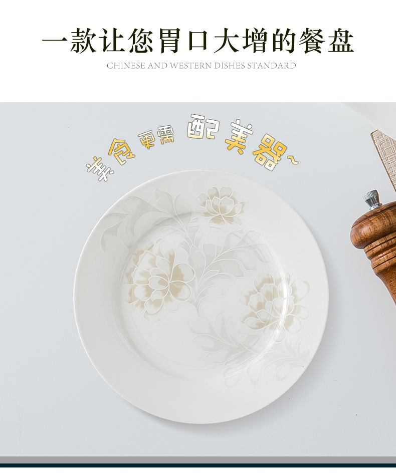 Jingdezhen ceramic dish 7 inch plate 6 inches of ipads plate creative dish dish platter round dish plate