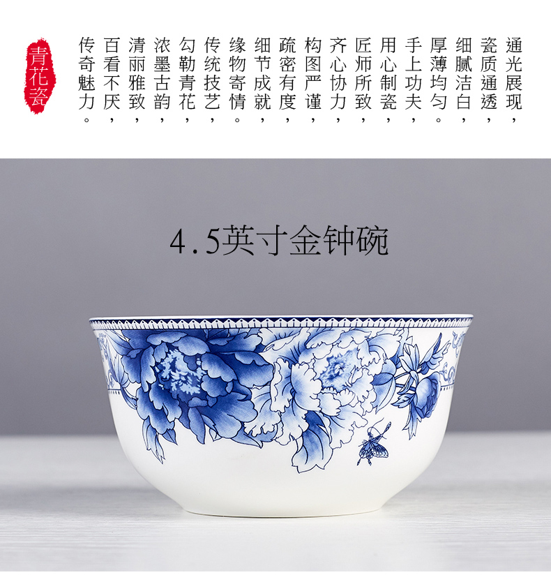 Jingdezhen eat bowl soup can prevent hot tall to use a single bowl of bowls of ipads plate tableware suit blue and white porcelain bowls of household