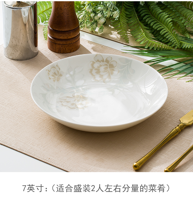 Creative ceramic ipads China plate plate plate beefsteak plate 8 inch 10 inch soup plate deep dish dish dish dish