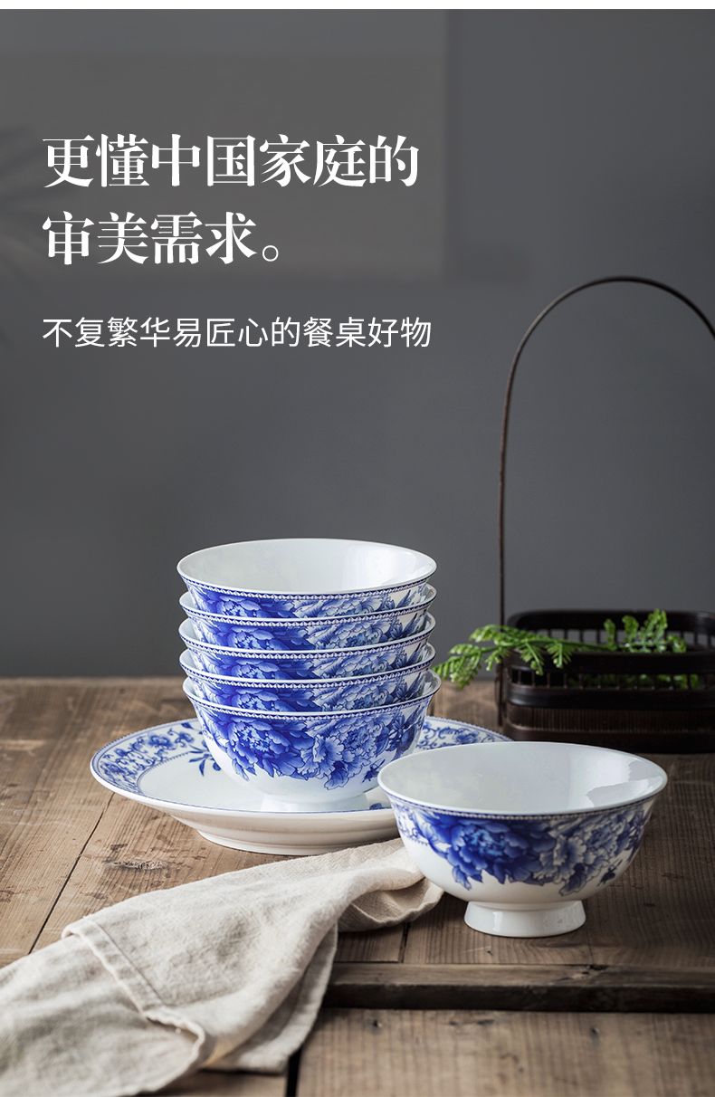 Dishes suit jingdezhen blue and white porcelain bowls cutlery set Chinese wind plate composite ceramic bowl home eat bread and butter