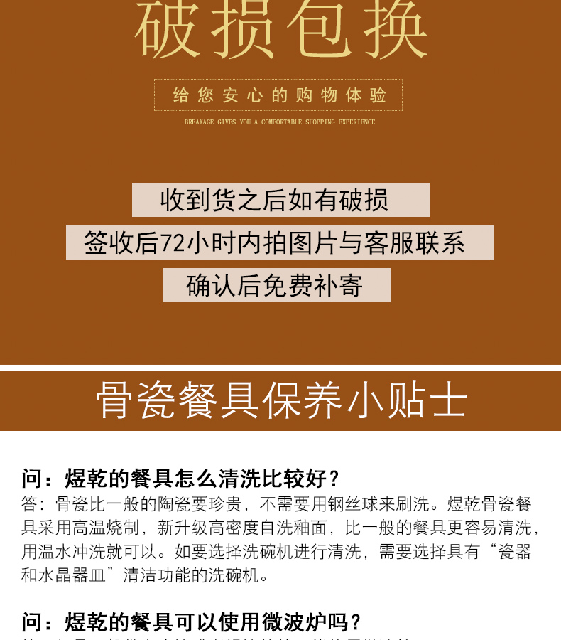 Jingdezhen ceramic tableware suit dishes suit creative household ceramic bowl bowl dishes eat bowl ltd. combination