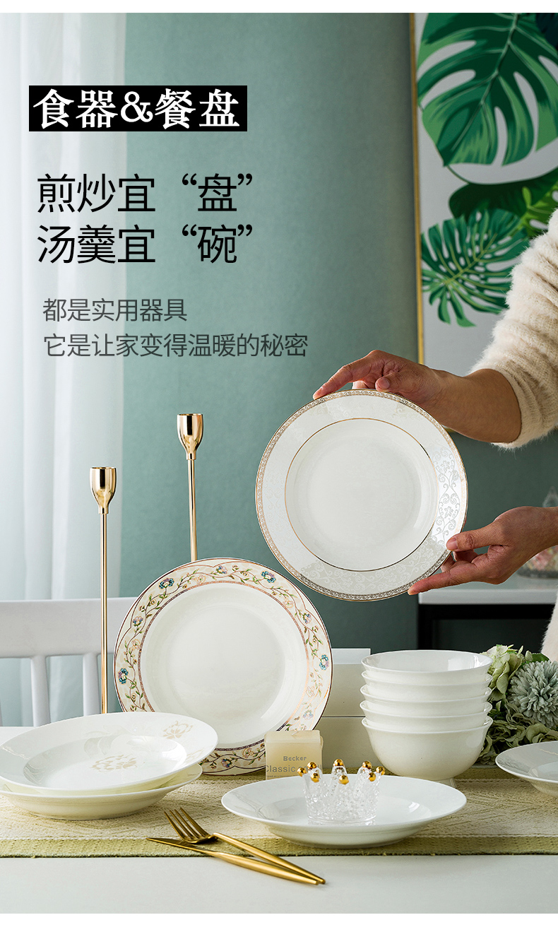 Eat dishes suit sets of household contracted ten bowl dish bowl plate of jingdezhen ceramic composite ceramics tableware