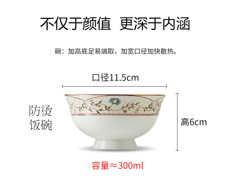 Eat dishes suit sets of household contracted ten bowl dish bowl plate of jingdezhen ceramic composite ceramics tableware