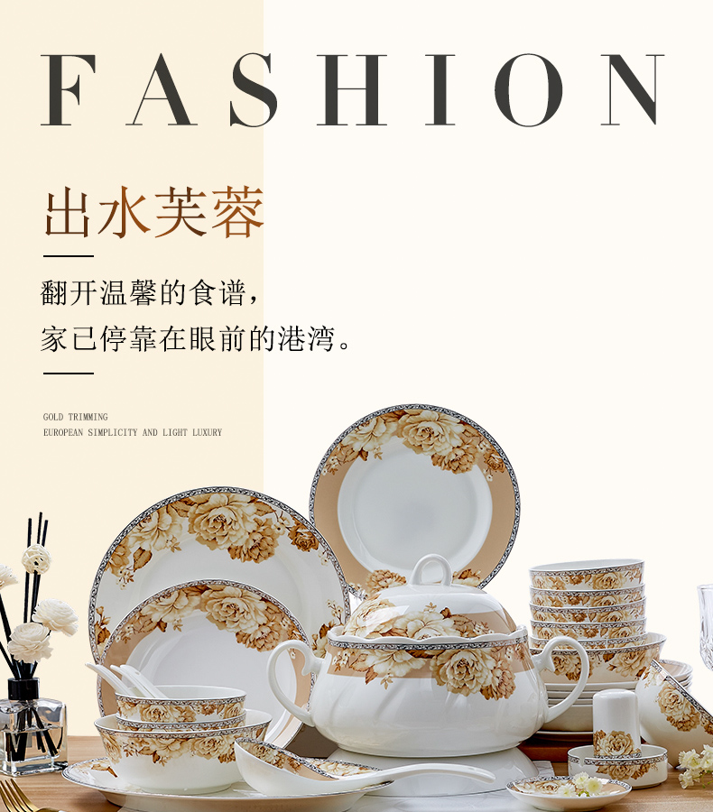 Jingdezhen ceramic tableware suit dishes suit creative household ceramic bowl bowl dishes eat bowl ltd. combination