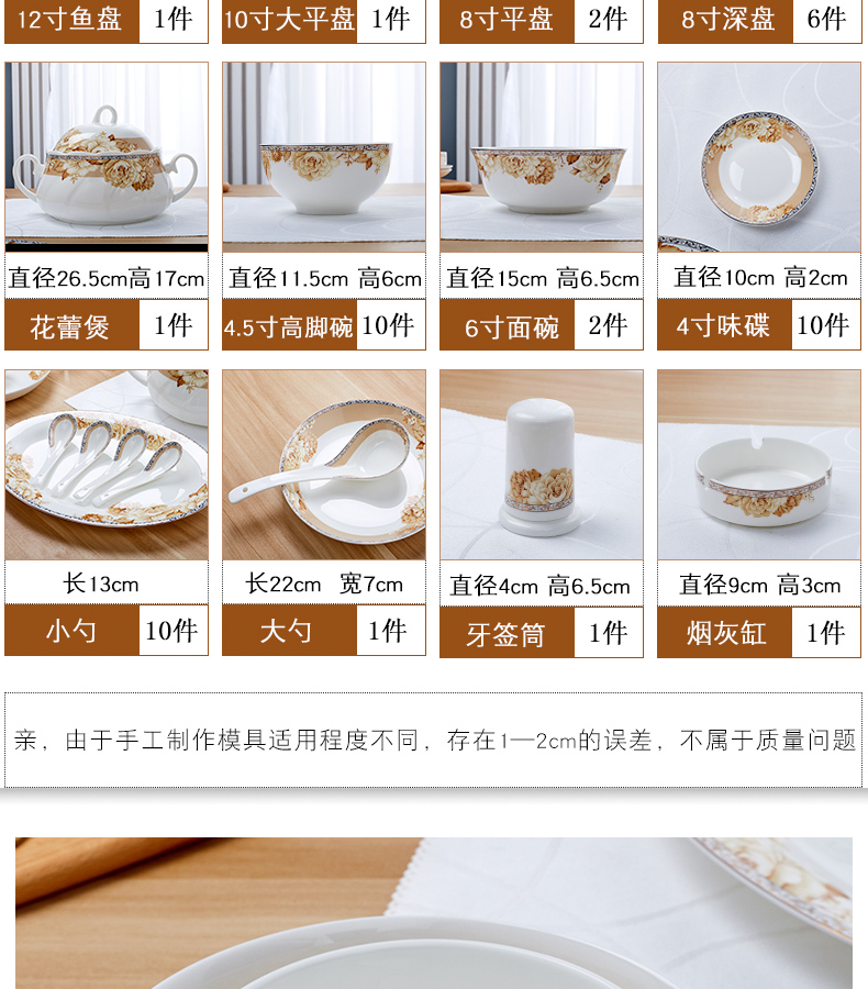 Jingdezhen ceramic tableware suit dishes suit creative household ceramic bowl bowl dishes eat bowl ltd. combination