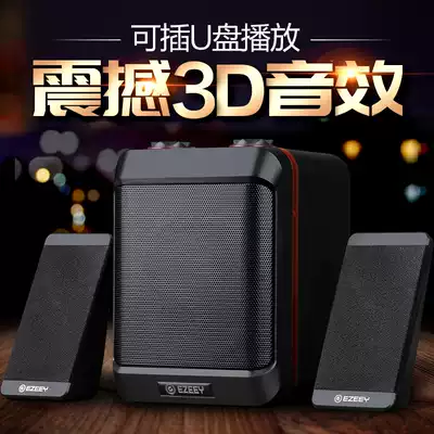 Notebook desktop computer small speaker USB audio 2 1 plug U disk overweight subwoofer stereo mobile phone speaker