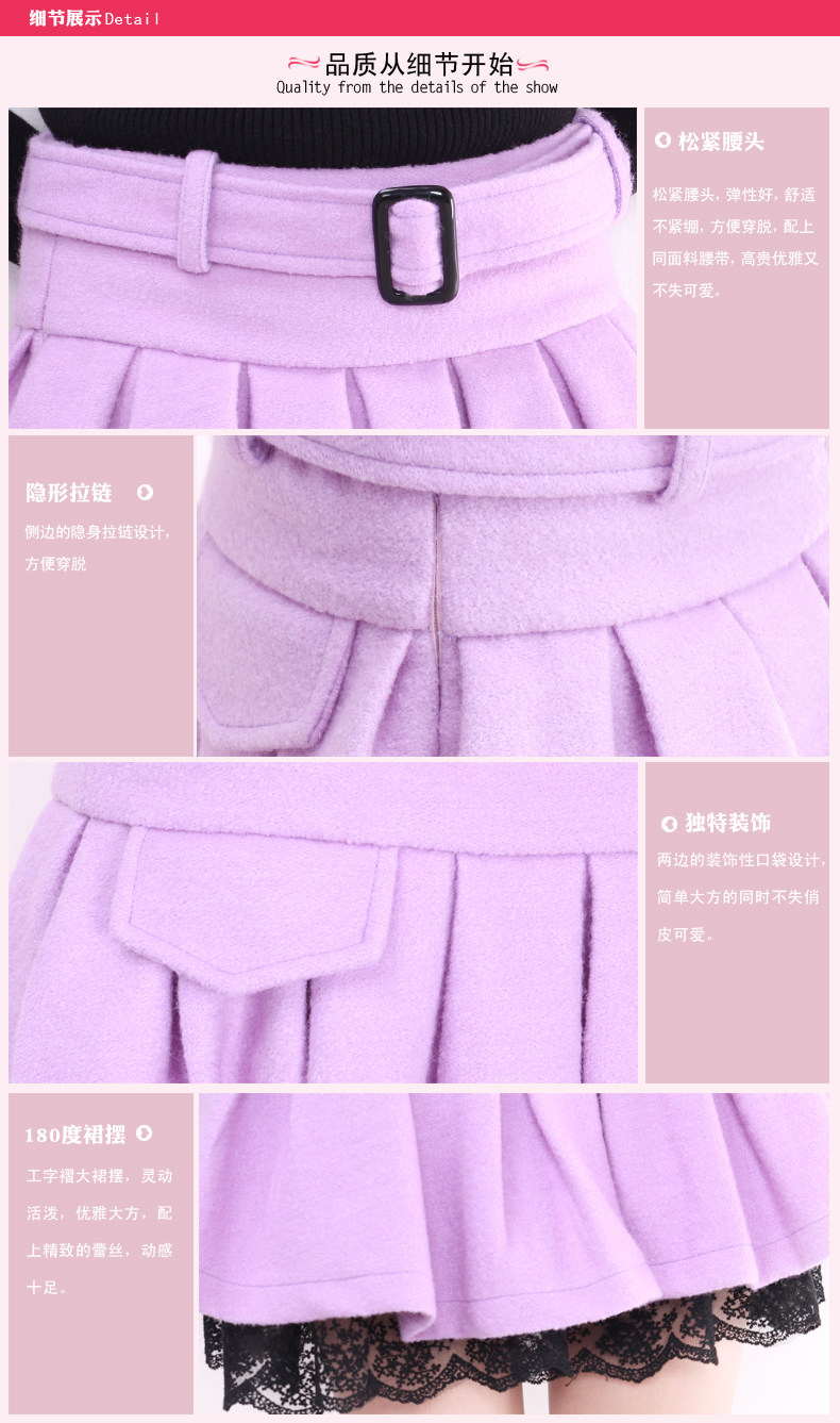 Jupe pour fille en mélange - Ref 2049077 Image 15