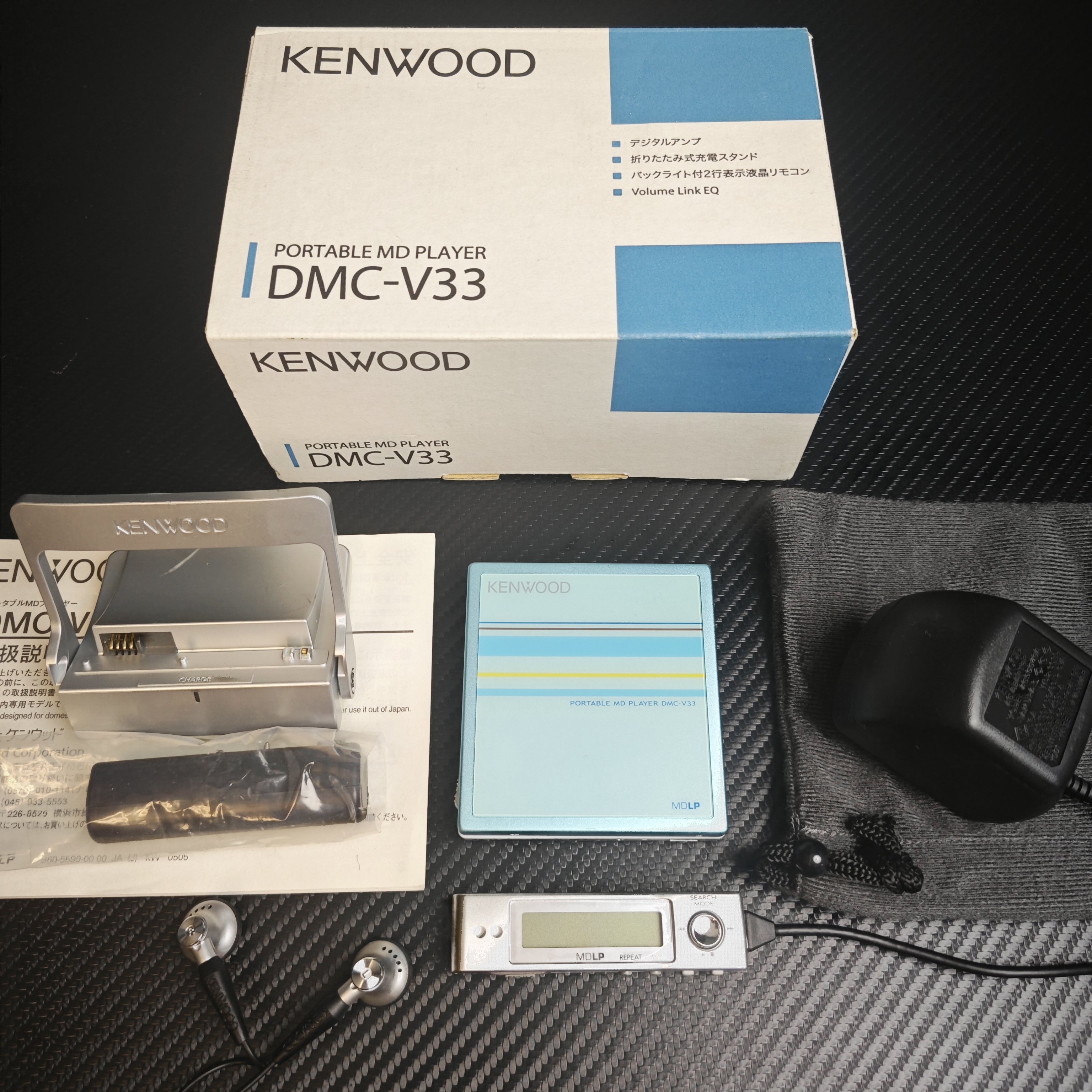 Kenwood dmc-v33: a rare and highly sought-after portable md player
