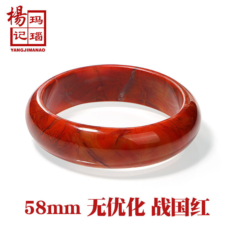Natural North ticket Warring States red Agate bracelet Female jade bracelet boutique luxury round bracelet Elegant and generous collection gift