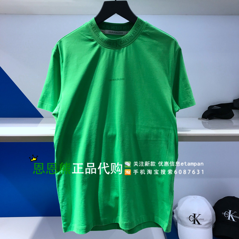 CK Jeans 國內代購2021春男士T恤短袖J317096 490
