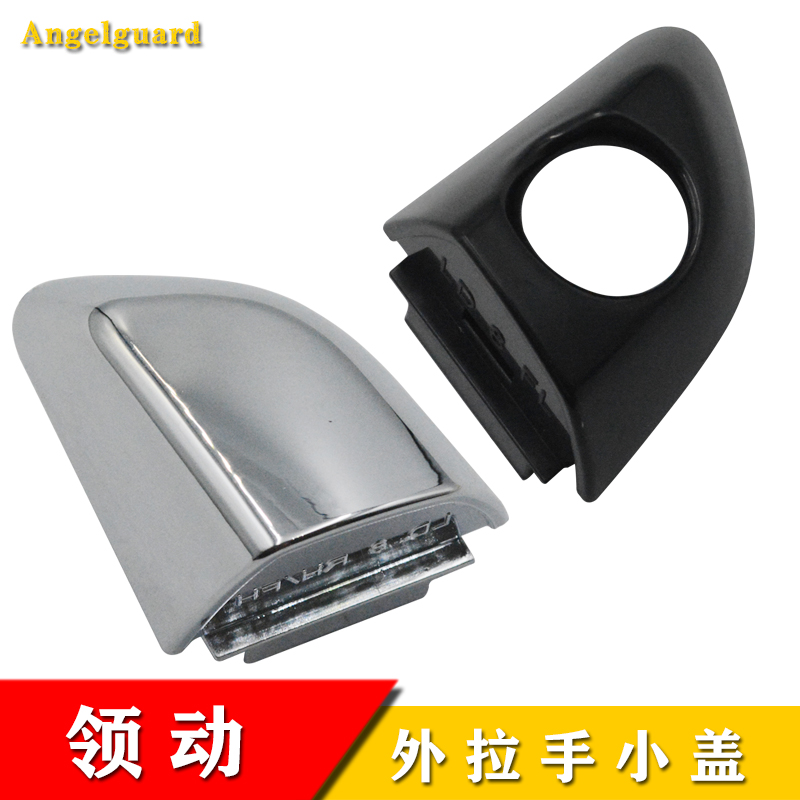Adapted modern collar bullet door handle door outer handle lid outer handle lid outer handle lid closure lid fitting 